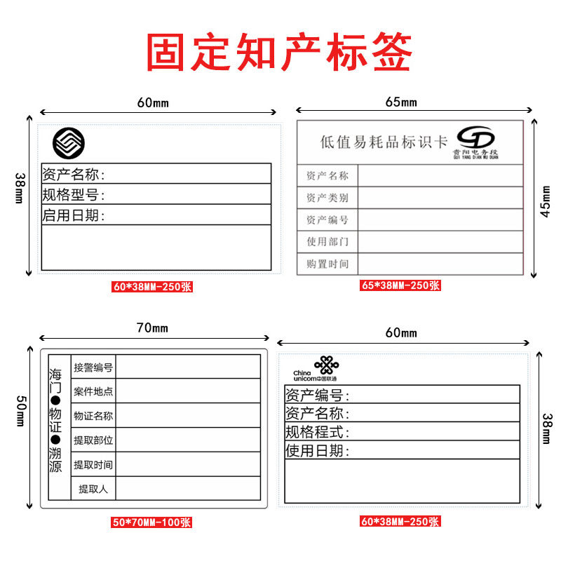 범용 스티커 51DC 평면 라벨 용지 의류 태그 바코드 인증서 QR 코드 열 인쇄 용지 B11B3S