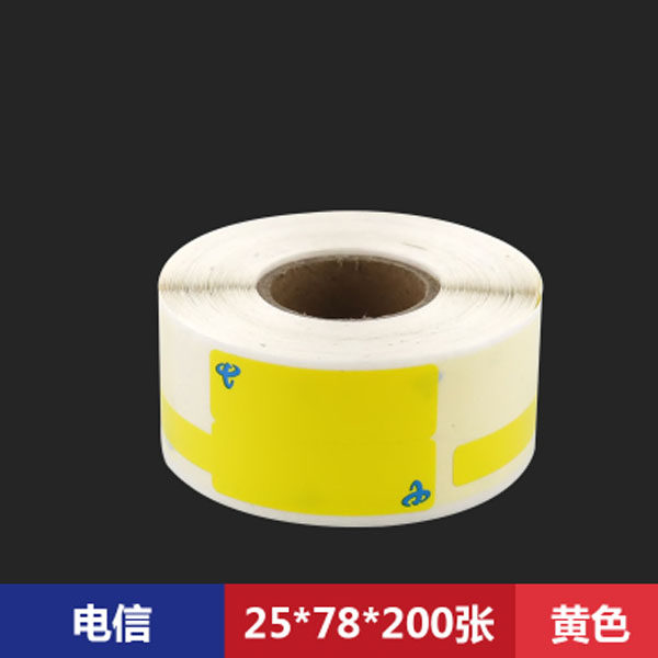 P 유형 케이블 라벨 용지 F 유형 T 유형 자체 접착 PINSHENG W200T 개념 3600 일반 스티커 66DC LI 스티커