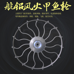 航空材质八卦投竿绕线鱼轮