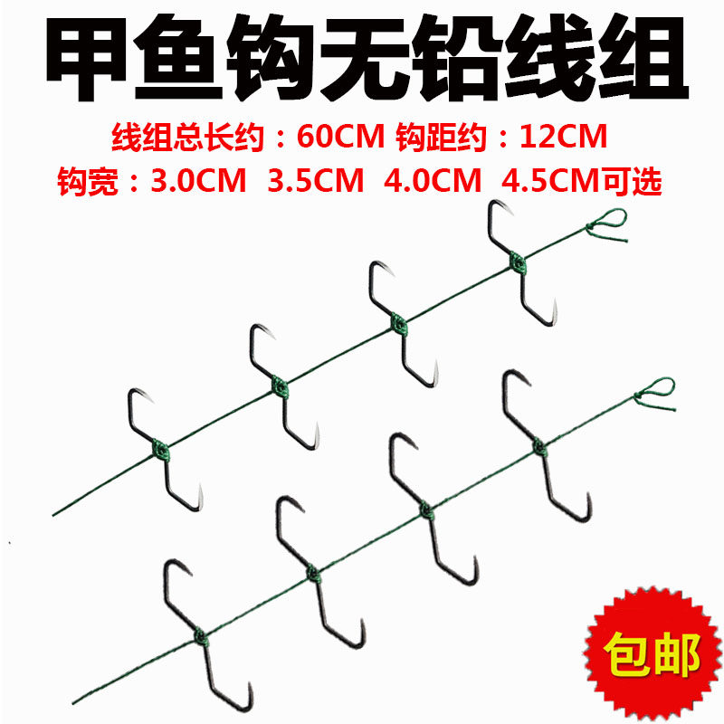 威武飞鱼手工绑制菱形甲鱼钩串钩已淬火钩条强韧线组打鳖钩鱼钩