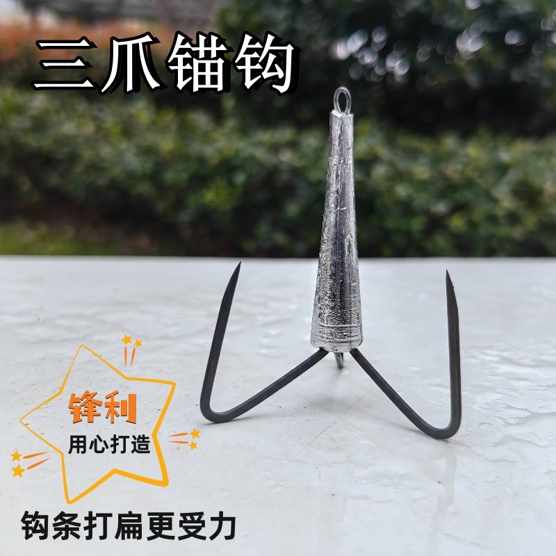 威武飞鱼锚鱼三爪钩锚鱼钩三本钩挂鱼钩三角锚钩带铅大号矛钩,户外/登山/野营/旅行用品,鱼钩,淘宝优惠券,粉丝福利购,淘宝优惠卷