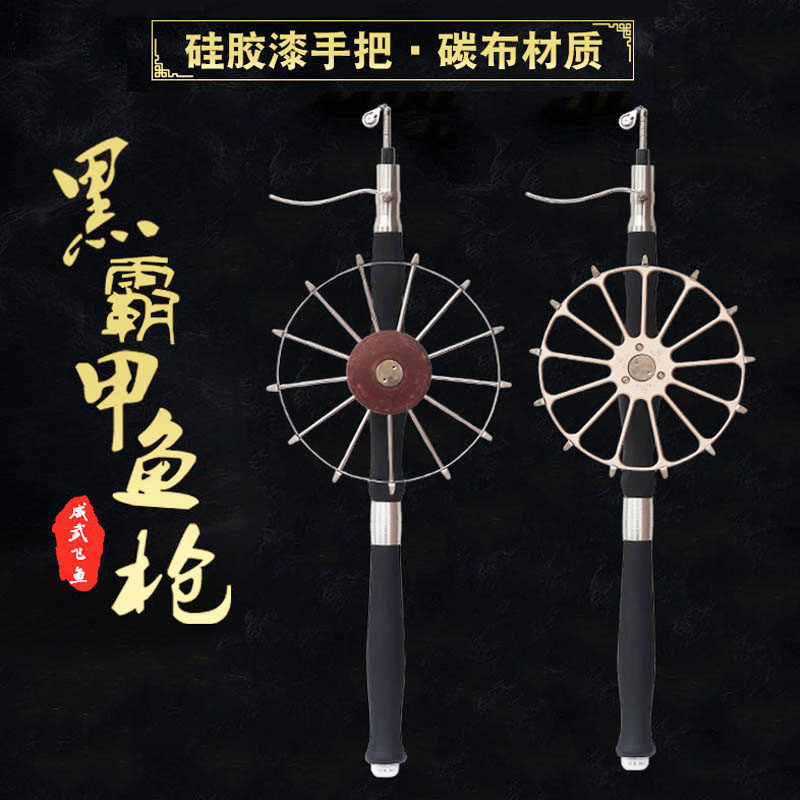 现货直发黑霸1K甲鱼枪防滑全套团鱼竿老鳖枪钓挂鱼中性硬竿