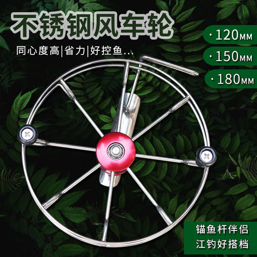 筏钓江竿配件带摇把手卸力八卦轮