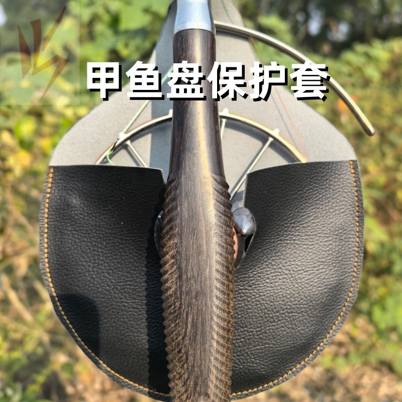 威武甲鱼枪盘子保护套  江钓盘 车盘用 筏竿盘工具盘皮套PU皮革套图片