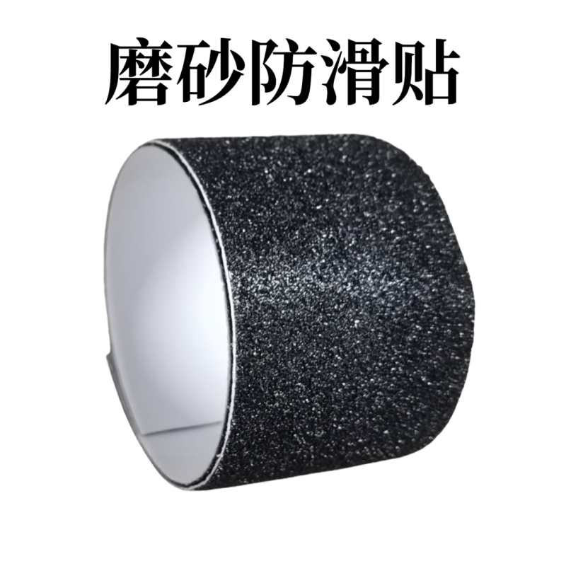 威武甲鱼枪手把磨砂防滑贴图片