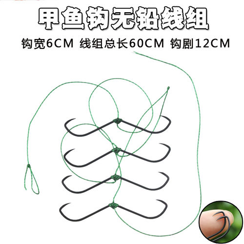 威武飞鱼线组串钩江河胡泊中国