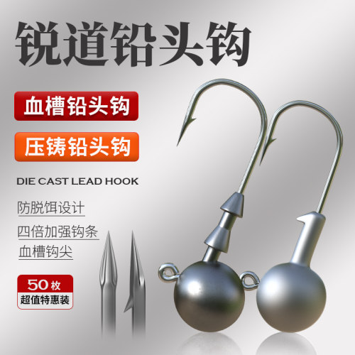 5x加强钩身处理钩尖穿透锋利