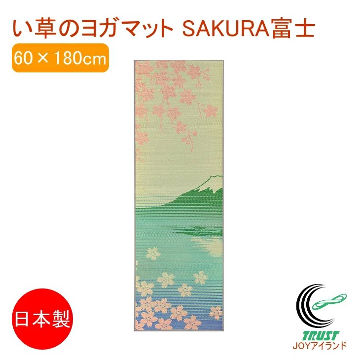 日本进口蔺草瑜伽垫夏季清凉