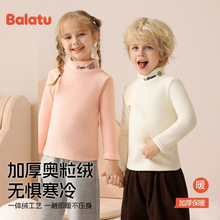 儿童加绒打底衫秋冬女童一体绒上衣男童宝宝保暖衣卫衣高领打底衣
