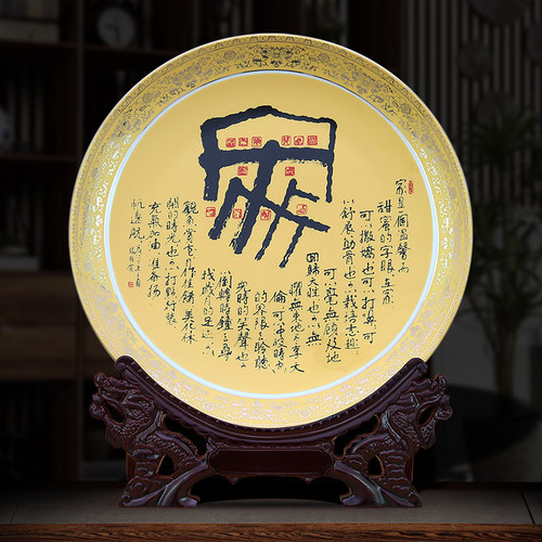 景德镇描金系列家居墙饰定制挂盘