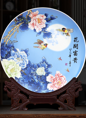 陶瓷新中式工艺品客厅摆件室内家居玄关办公室装饰品博古架瓷盘