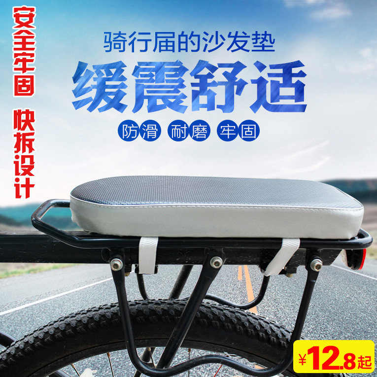 Selle de vélo Mountain Bike JAKROO - Ref 2348117 Image 3