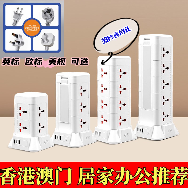 辦公多功能無線充插排臺燈USB歐規(guī)接線板勢貝牛香港插銷英標插座