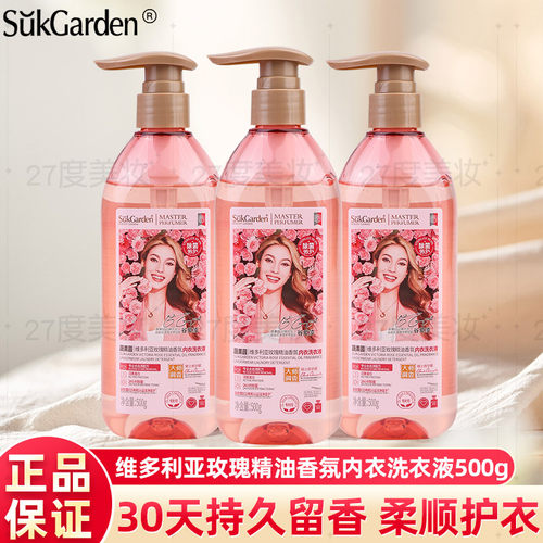 蔬果园内衣专用液洗衣液清洗留香