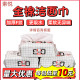 索悦洗脸巾一次性抽取式 洁面巾擦脸加厚棉柔巾干湿两用面巾女