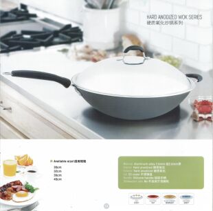 融林公司美心MAXIM硬质氧化炒锅无喷涂耐用多种灶火电磁炉适用