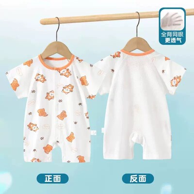 小班郎包屁衣夏季宝宝哈衣纯棉短袖夏装连体衣新生儿衣服薄款 — 2