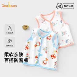 小班郎婴儿马甲春秋款宝宝背心男女童坎肩