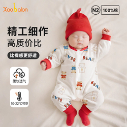 小班郎婴儿衣服春秋男女宝宝秋装长