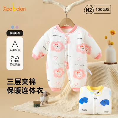 夹棉衣服可爱连体婴儿冬季保暖