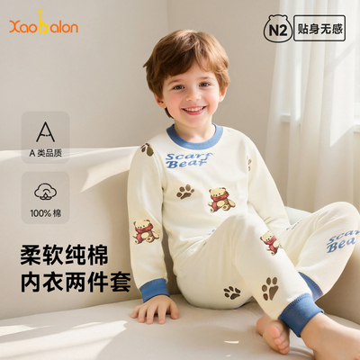 婴儿纯棉秋衣套装春秋