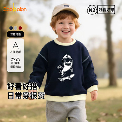 男童卫衣春秋季儿童上衣