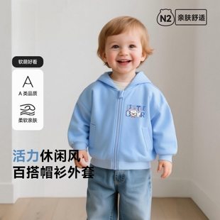 小班郎儿童连帽拉链卫衣2026新款