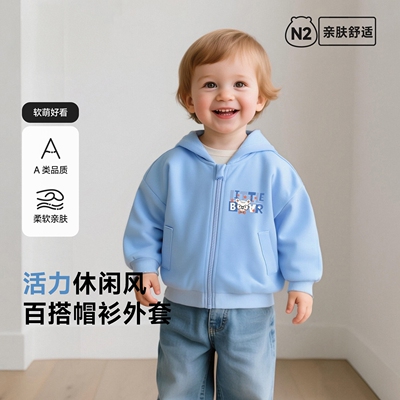 儿童连帽外套春秋男女童拉链卫衣