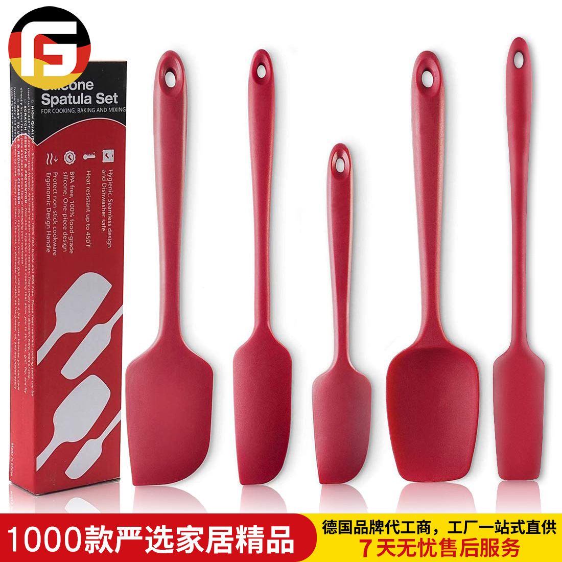 出口食品级硅胶奶油刮刀套装 果酱面包抹刀 烘焙刮铲工具四件套