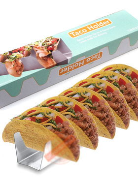 亚马逊不锈钢墨西哥薄饼架 玉米饼卷夹 波浪形煎饼架Taco Holder