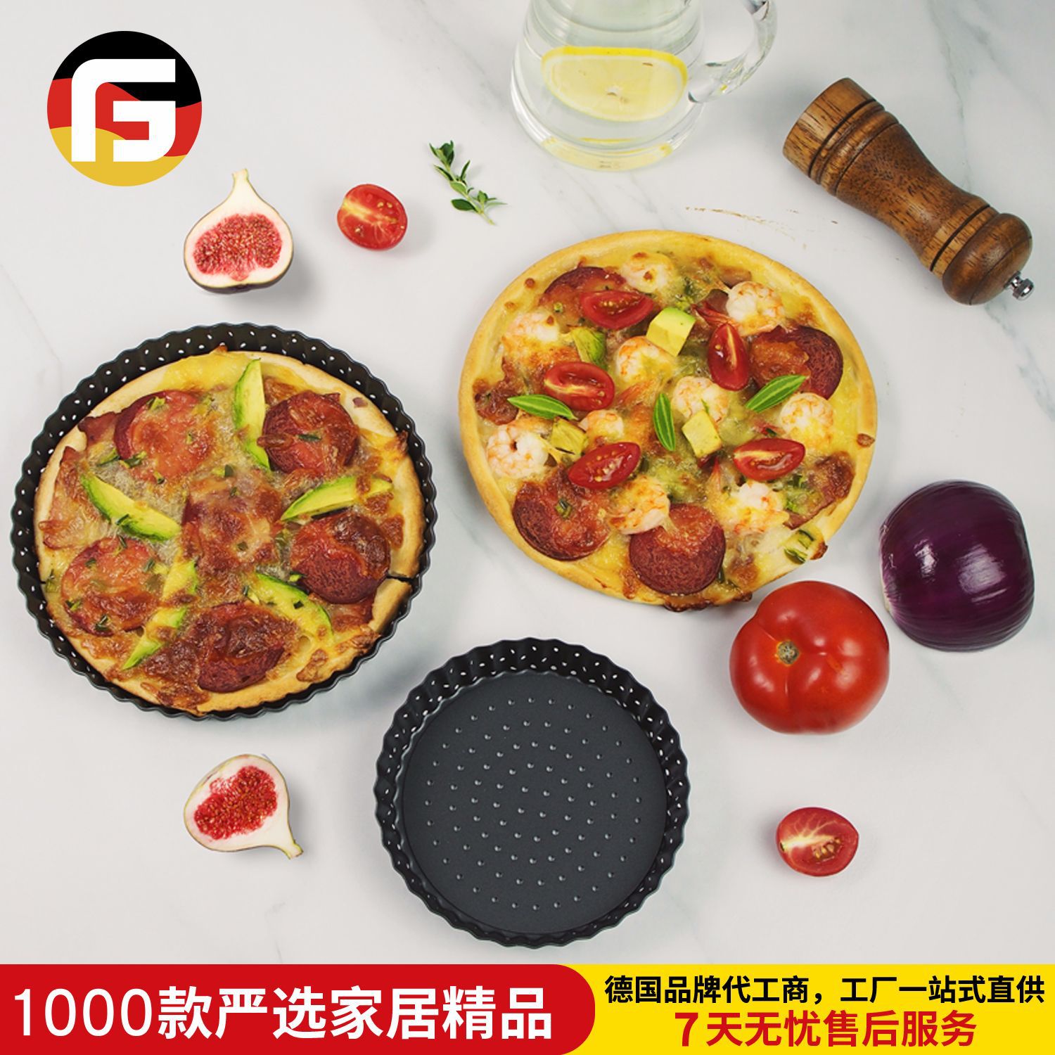 打孔加厚不沾活底pizza皮脆烤盘
