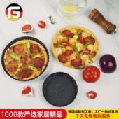 皮脆耐用烘焙模具不沾活底烤盘 Pizza盘 加厚 碳钢打孔披萨盘