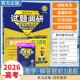 2026高考适用天星教育试题调研热点题型专练数学解答题前3道题提分训练创新考法高三方法归纳解题答题方法专题突破复习重难题通用