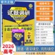 2026高考适用天星教育试题调研热点题型专练英语语法填空完形填空提分训练新考法高三方法归纳解题答题方法专题突破复习重难题通用