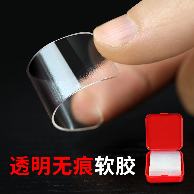 纳米双面胶高粘度强力固定墙面超强防水专用魔力胶双面贴车用胶布贴耐高温双面透明胶带不留痕两面无痕纳米胶|msdalam kategori Kamus elektronik/buku kertas elektronik/alat tulis, Produk pelekat, pita/pita pelekat/jalur - dari Buy2taobao.com untuk memberikan perkhidmatan ejen Taobao profesional membeli