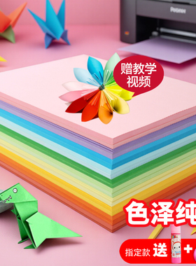 a4彩纸彩色a4打印纸复印纸折纸手工制作座位名卡纸加厚80g剪纸专用纸10色混幼儿园儿童美术画画办公500张一包