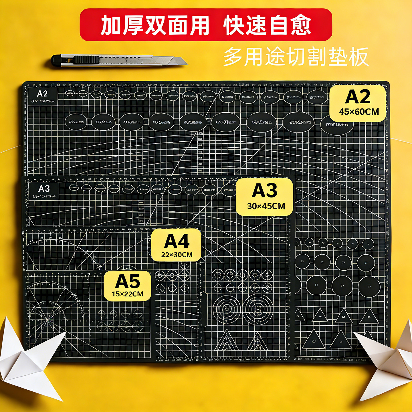 切割垫板a3 A4双面手工diy绿色软桌垫工作台裁切雕刻刻刀垫学生专用手帐pvc黑色垫子板工具模型绘画写字防割