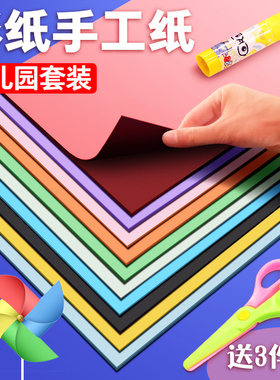 手工剪纸彩色卡纸折纸48k线稿纯色加厚双胶手工纸儿童幼儿小学生用画画diy制作趣味简约创意彩纸硬色卡白色方