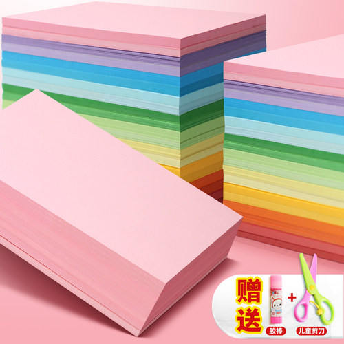 a4彩色打印复印纸包邮白色纸深绿