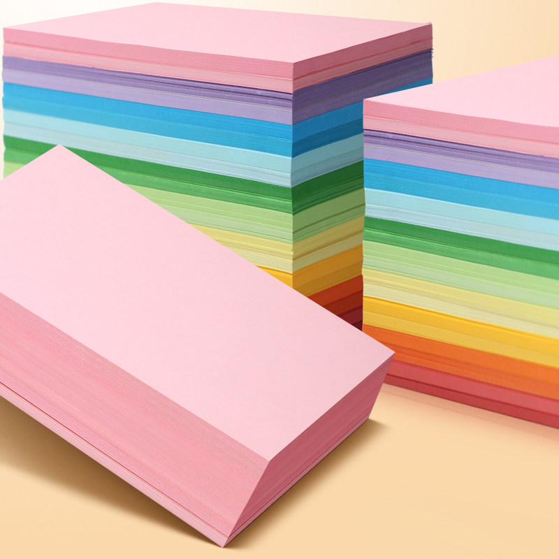 雅岚a4纸彩色打印复印纸彩纸100张70g80g办公用纸学生粉红色黄绿色混