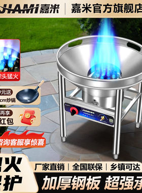 商用大锅灶煤气灶猛火炉