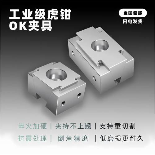 双向OK夹气动具多工位加