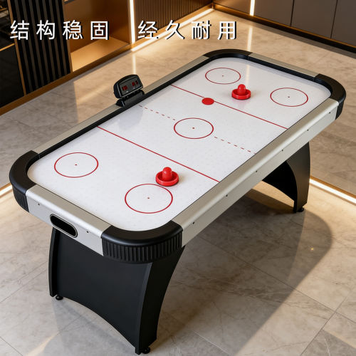 双人充电式桌上冰球桌可