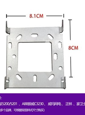 ABB振威HB2788-G室内分机楼宇可视对讲门铃电话E6260挂板支架底座