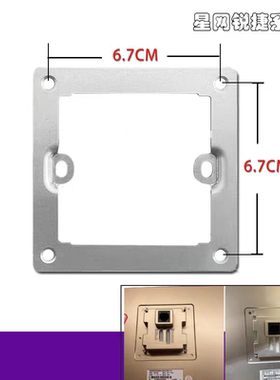 EVIDEO星网锐捷X66L室内机DH-1100L楼宇可视对讲门铃支架挂板线