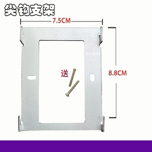 星网锐捷MICHOL麦驰可视对讲挂板支架室内机背面底座电话固定架