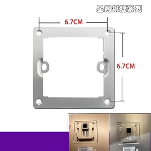 EVIDEO星网锐捷X66L室内机DH-1100L楼宇可视对讲门铃支架挂板座