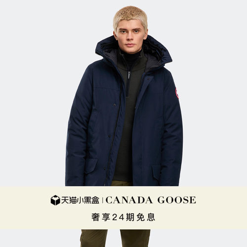 加拿大鹅男士派克大衣经典升级