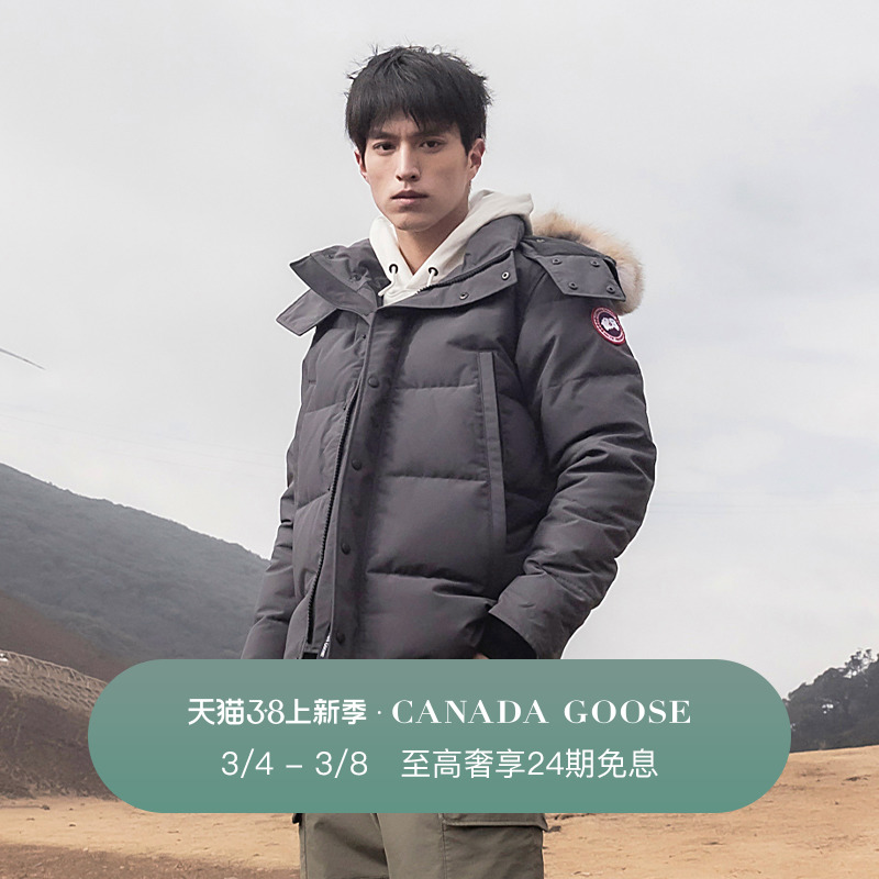 CANADA GOOSE加拿大鹅 Wyndham男士派克大衣大鹅羽绒服 3808M