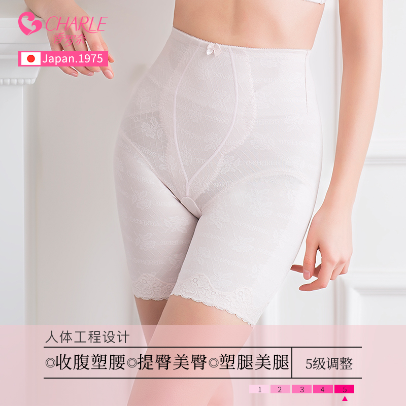 Charle/香羅奈收腹褲收小肚子強力女提臀塑型褲美體束腰塑身衣